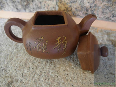 Teapot №94