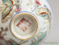 Antique cup # 899 hand-painted 40 ml