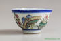 Antique cup # 900 hand-painted 40 ml