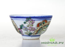 Cup # 1468A porcelain