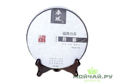 Fuding Bai Cha 2014 350 gr