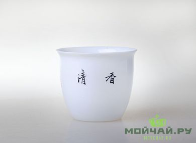 Cup # 2010 porcelain 85 ml