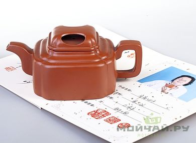 Teapot Yixing clay # 2891 300 ml