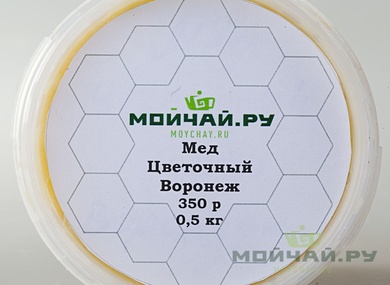 Honey "Floral" Voronezh 500 gr