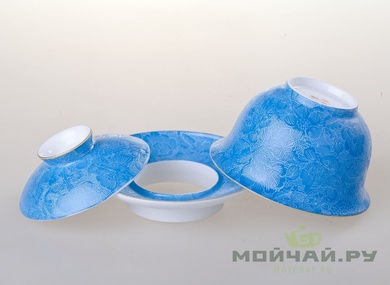 Gaiwan # 253 porcelain 135 ml