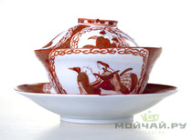 Gaiwan # 263 porcelain 175 ml