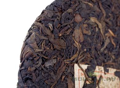 Exclusive Collection Tea Da Zi  Ye Sheng Gushu Sheng Bing 2004 aged sheng puer 330 g