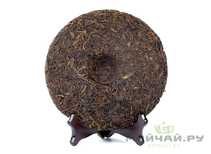 Exclusive Collection Tea Yiwu Zheng Shan Ye Sheng Cha 2000 aged sheng puer 360 g