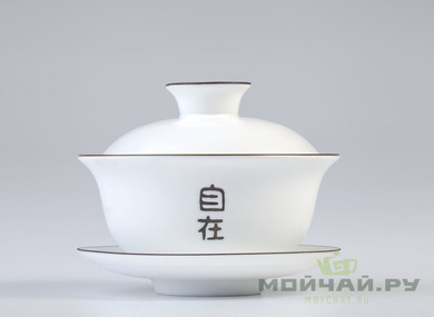 Gaiwan # 286 porcelain 110 ml