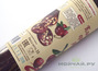 Cranberry-nut roll 250 g