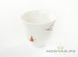Cup # 4093 porcelain 50 ml