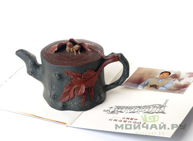 Teapot Yixing clay # 4025 225 ml