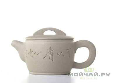 Teapot Yixing clay # 4005 110 ml