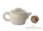 Teapot Yixing clay # 4005 110 ml