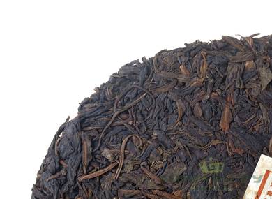 Exclusive Collection Tea Chang Cha I Wei 2005 年 茶 358 g