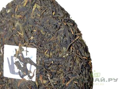 Jinxiu Gu Shu I Ke Shu Sheng Cha MoyChayru "Tea from the ancient millennial tree in Jingshu" 2017 357g