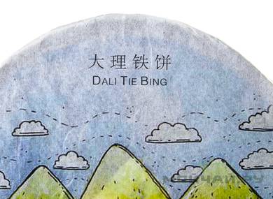 Dali Te Bing Dalian iron cake Moychayru2017 357g