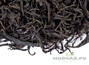 Georgian organic red tea from Adjara 2017