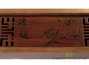 Tea tray # 16878 bamboo 70 x 16 x 5 cm