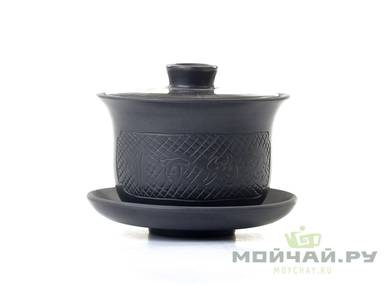 Gaiwan # 16978  jianshui ceramics 155 ml