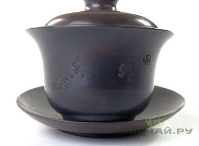 Gaiwans # 16980 jianshui ceramics 125 ml