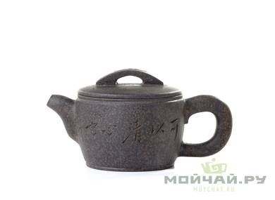 Teapot # 17122 yixing clay 110 ml