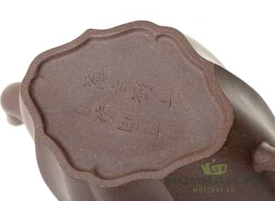 Teapot # 17142 yixing clay 215 ml
