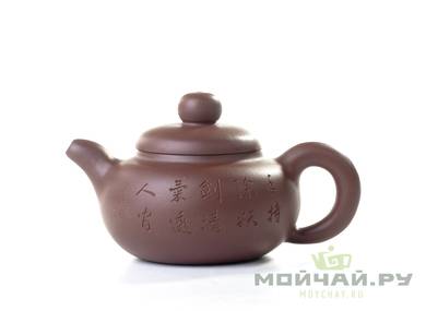 Teapot # 17116 yixing clay 290 ml