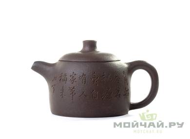 Teapot # 17115 yixing clay 240 ml
