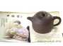 Teapot # 17115 yixing clay 240 ml
