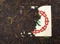 Exclusive Collection Tea Ba Zhong 7542 Qin Bing 1993 aged sheng puer 344 g