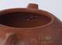 Teapot # 18213 yixing clay 110 ml