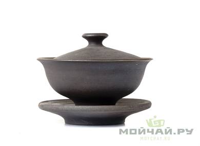 Gaiwan # 18275 yixing clay 120 ml