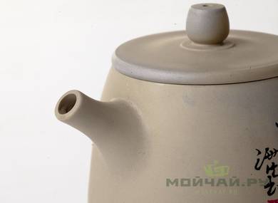 Teapot # 18808 jianshui ceramics 268 ml