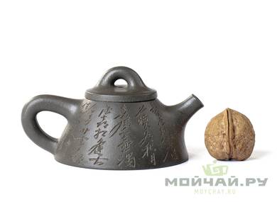 Teapot # 19896 yixing clay 135 ml
