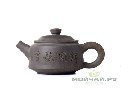 Teapot # 19882 yixing clay 200 ml