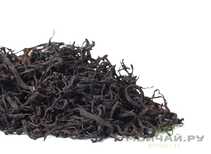 Black Tea Red Tea Fengqing Yesheng Hong Cha