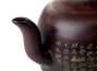 Teapot # 20235 yixing clay 230 ml