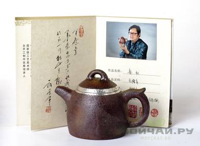 Teapot # 20264 wood roast yixing clay 305 ml