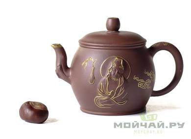 Teapot # 20619 yixing clay 336 ml