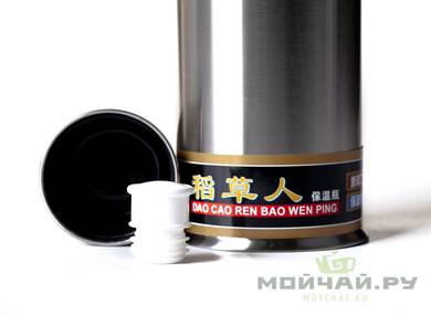 Thermos of with a bulb # 20778 metalglass 2000 ml
