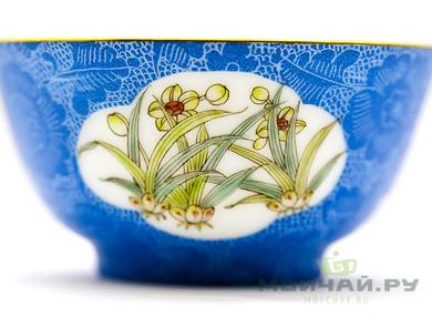 Сup # 20925 jingdezhen porcelain hand painted 80 ml