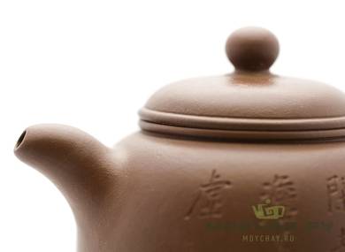 Yixing teapot 21035 420 ml the nineties of the twentieth century