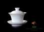 Gaiwan # 21243 porcelain 110 ml