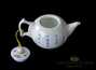 Teapot # 21323 porcelain 240 ml