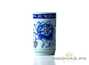 Aroma cup # 21431 porcelain 30 ml