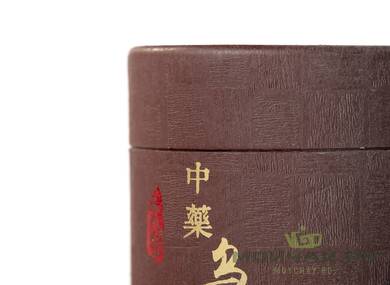Zhong Yao Wu Chen Dark agarwood Incence # 21624