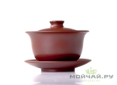 Gaiwan  # 21630 yixing clay 130 ml