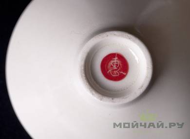 Cup  # 21708 ceramic 50 ml