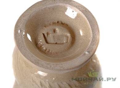 Vessel for mate kalabas # 21983 ceramic 80 ml